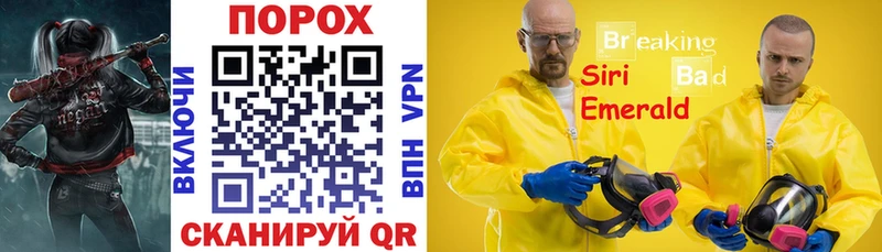 сколько стоит Знаменск Амфетамин Premium