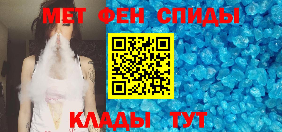 Знаменск  Амфетамин  Вход с VPN  Амфетамин Розовый 