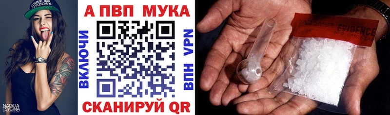 Alfa_PVP СК Знаменск
