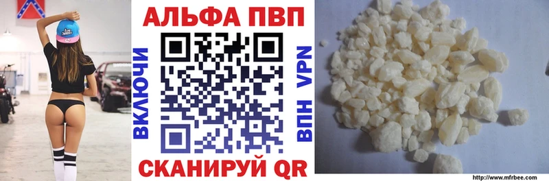 наркота  Знаменск  APVP Crystall 