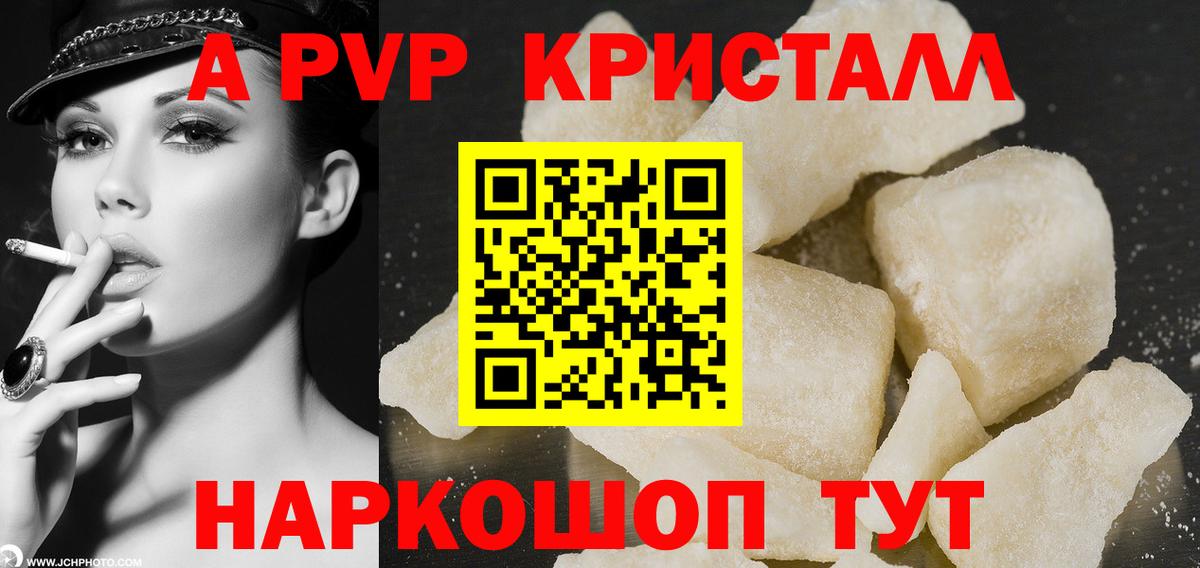 Alfa_PVP СК КРИС  APVP СК  А ПВП  Знаменск  Вход с VPN 