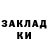 КОКАИН Колумбийский Dasha Merkutova