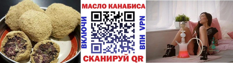 Canna-Cookies конопля  Знаменск 