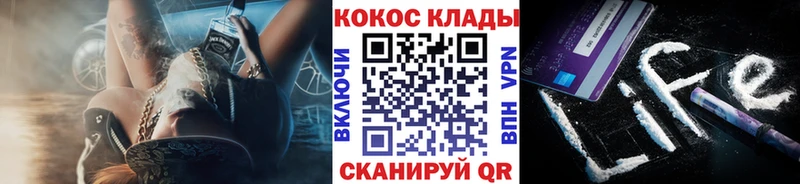 КОКАИН Fish Scale  сколько стоит  Знаменск 