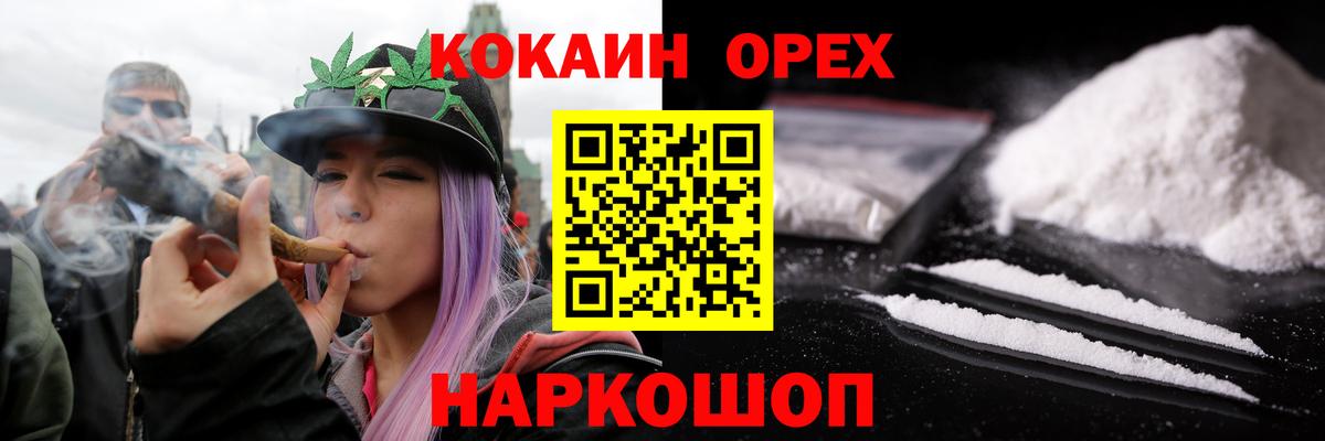 COCAIN VHQ Знаменск