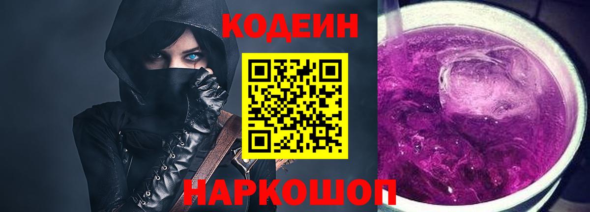 Псилоцибиновые грибы Знаменск