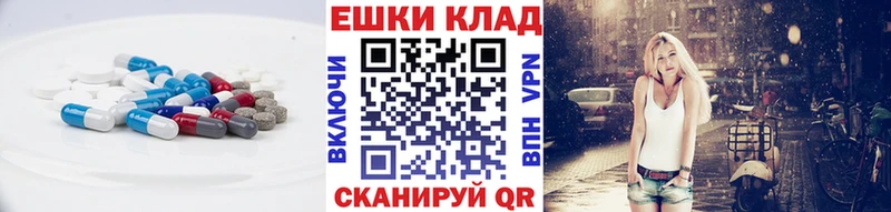 KRAKEN зеркало  Знаменск  Ecstasy 250 мг 