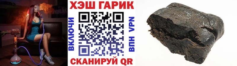 продажа наркотиков  Знаменск  ГАШ гарик 