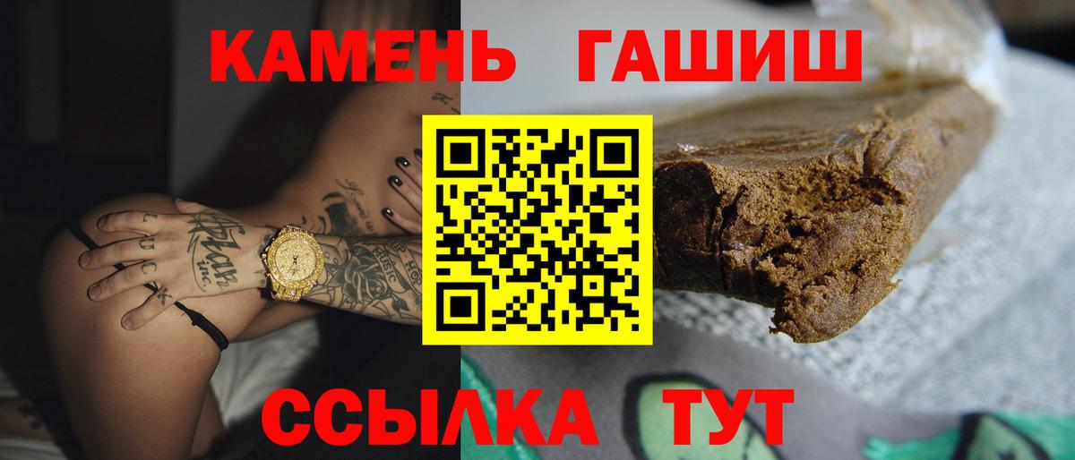 Гашиш hashish Знаменск