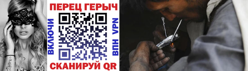 ОМГ ОМГ ССЫЛКА  Знаменск  ГЕРОИН Heroin 