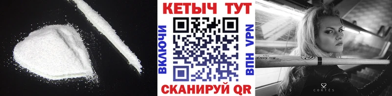 гидра маркетплейс Знаменск КЕТАМИН ketamine где купить наркоту