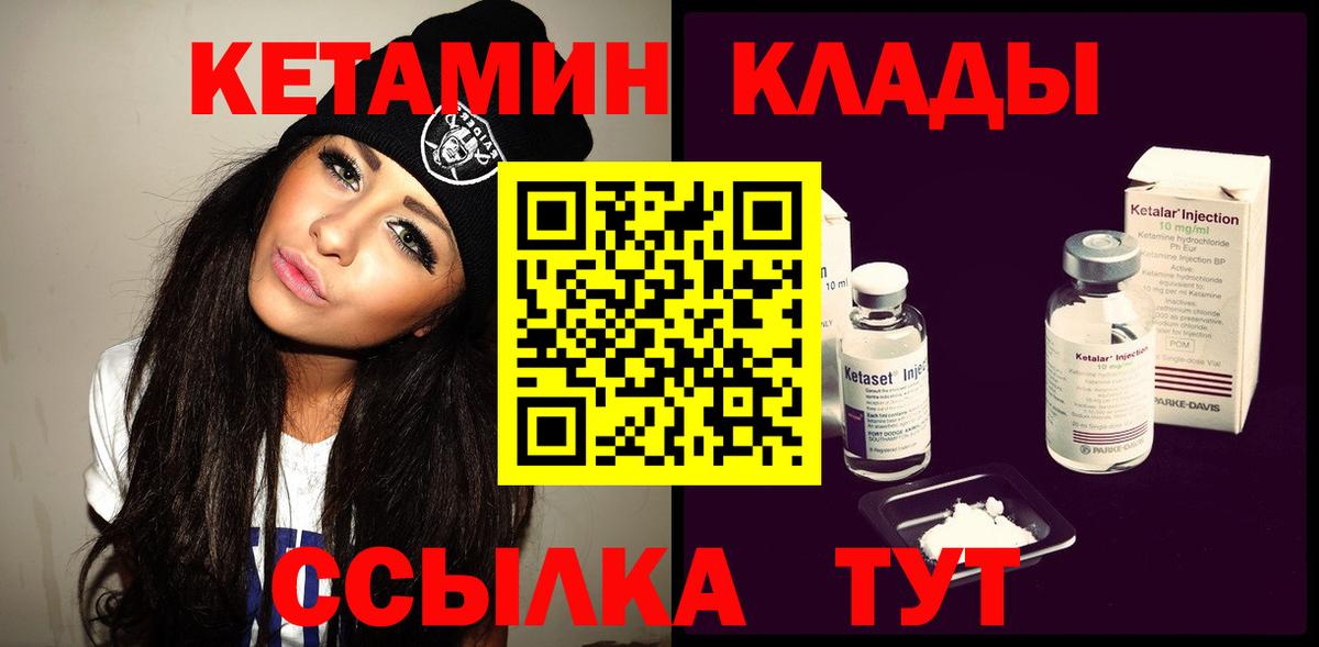 Кокаин  Вход с VPN  МДМА  МЕТАМФЕТАМИН  ГАШ  ГАШИШ  Лсд 25  Меф МЯУ МЯУ  Знаменск  Меф МЯУ МЯУ кристаллы 