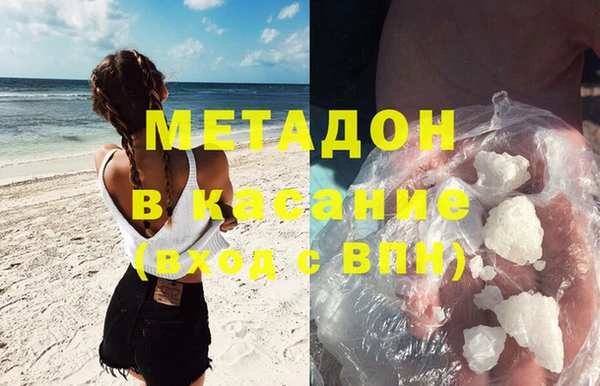 сатива Абаза