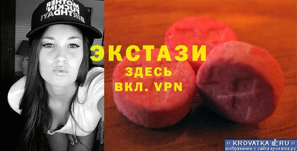 тгк Абдулино