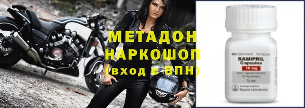 MDMA Premium VHQ Россошь