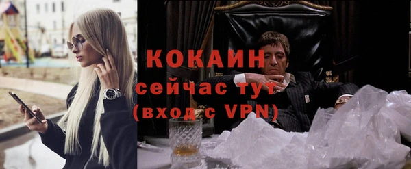 прущая мука Билибино