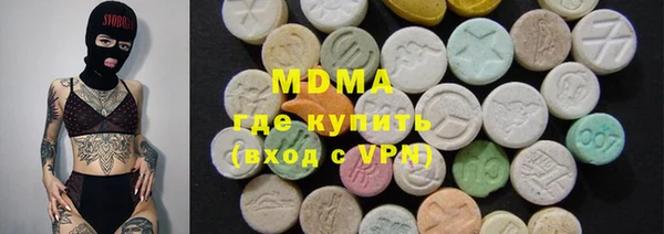 сатива Абаза