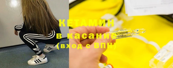MDMA Premium VHQ Россошь