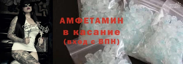 спиды Рославль