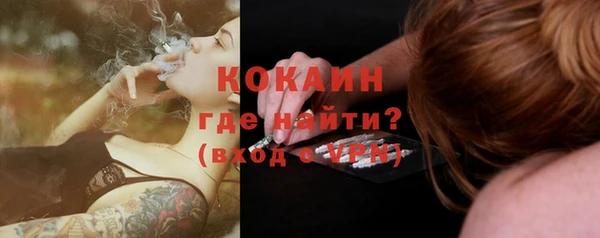 тгк Абдулино