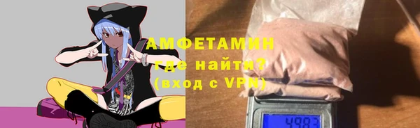 Альфа ПВП Абинск