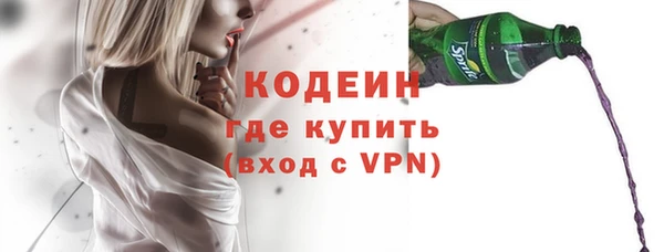 тгк Абдулино