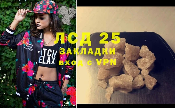Альфа ПВП Абинск