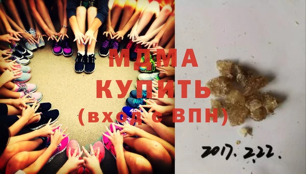 Альфа ПВП Абинск