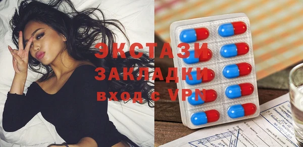 бошки Заводоуковск
