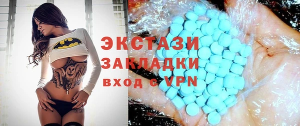 сатива Абаза