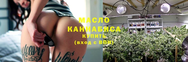 сатива Абаза