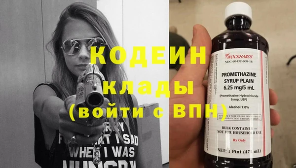 Альфа ПВП Абинск