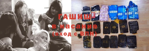 ALPHA-PVP Заволжск
