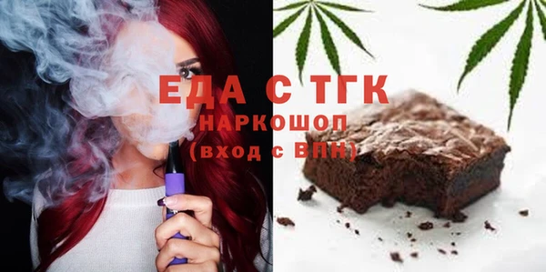 каннабис Ростов