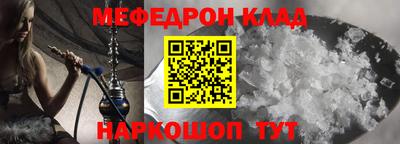 наркотики Гусь-Хрустальный