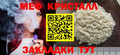наркотики Гусь-Хрустальный