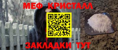 каннабис Гусиноозёрск