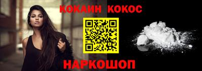 каннабис Гусиноозёрск