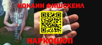 наркотики Гусь-Хрустальный