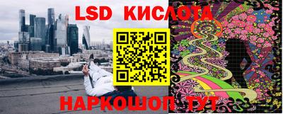 каннабис Гусиноозёрск