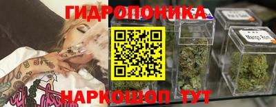 каннабис Гусиноозёрск