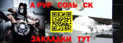 наркотики Гусь-Хрустальный