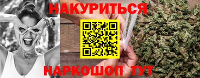 наркотики Гусь-Хрустальный