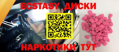 каннабис Гусиноозёрск