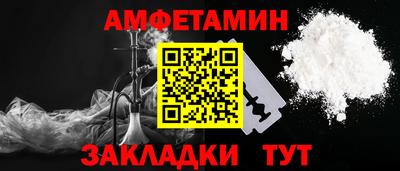 мефедрон Краснодар
