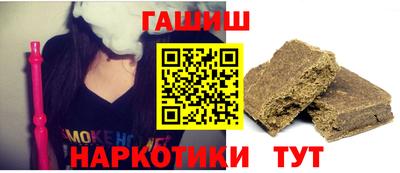 каннабис Гусиноозёрск