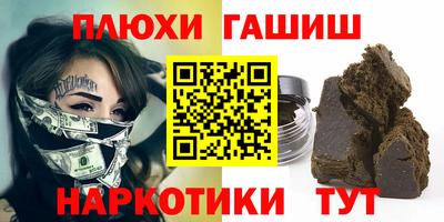 прущая мука Гусев
