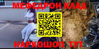 каннабис Гусиноозёрск