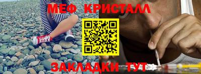 каннабис Гусиноозёрск