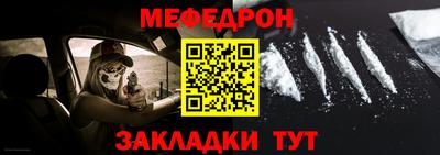 прущая мука Гусев